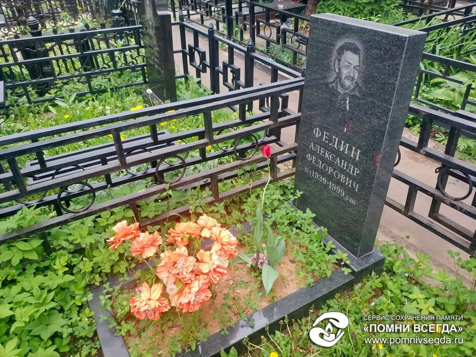 До работы