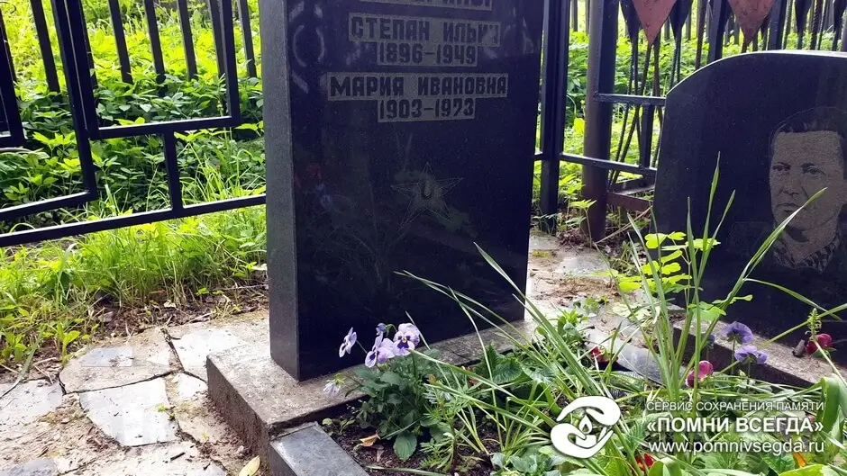 До работы