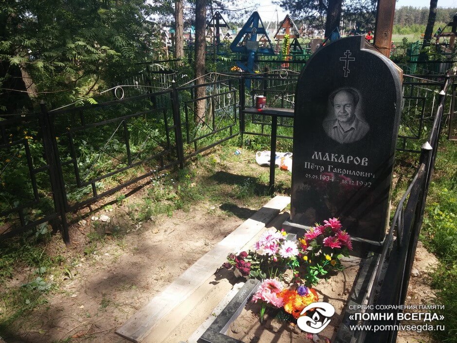 До работы